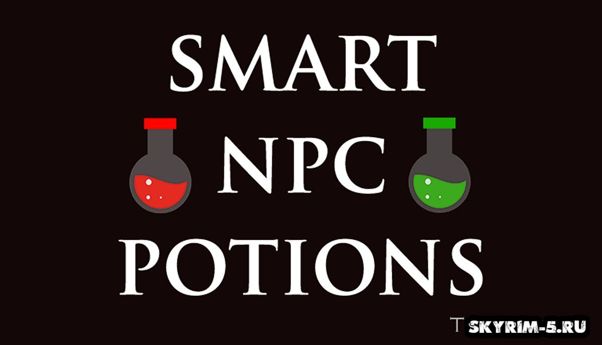 Smart NPC Potions - NPC используют зелья