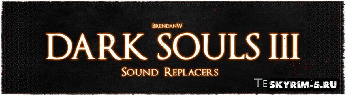 Звуки из Dark Souls 3