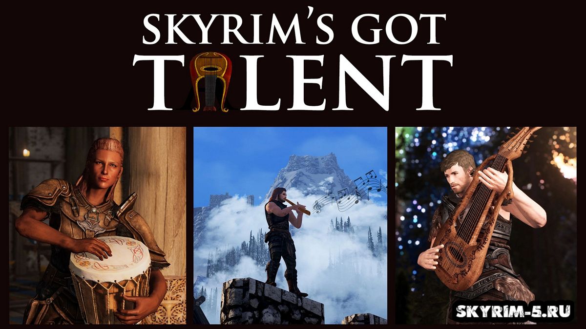 Путь барда / Skyrim's Got Talent - Improve as a Bard (LE)