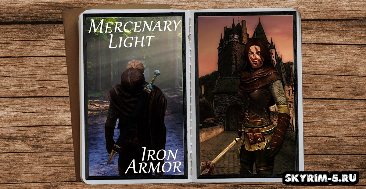 Броня наемника / Mercenary Light Iron Armor