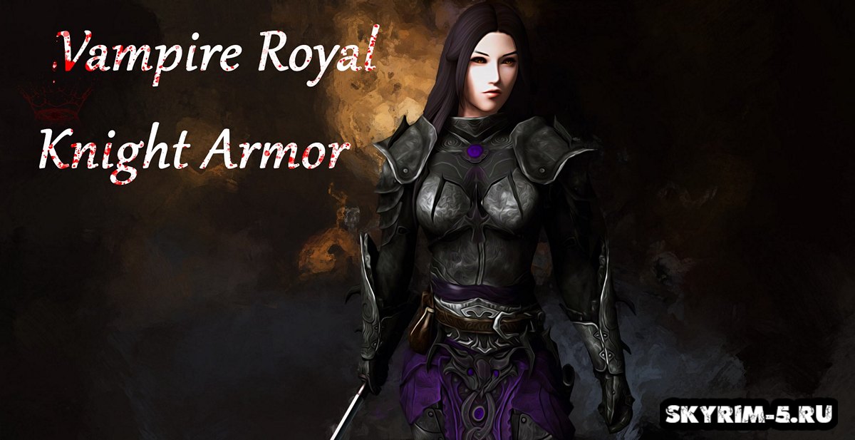 Вампирская королевская броня / Vampire Royal Knight Armor