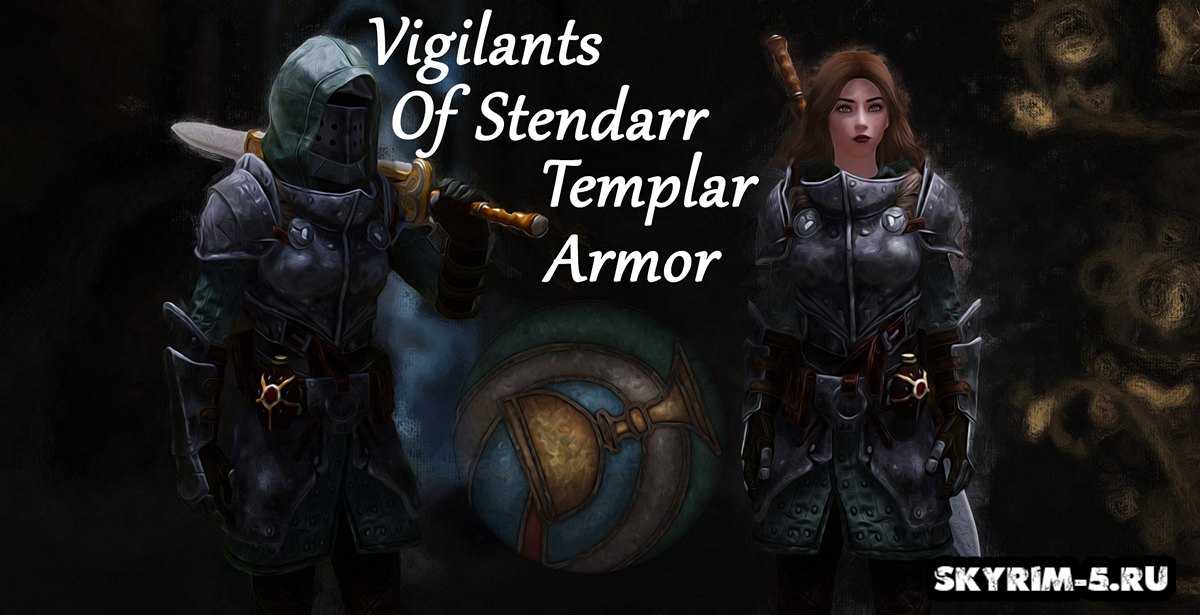 Сет Храмовника Стендарра / Vigilants of Stendarr Templar Armor