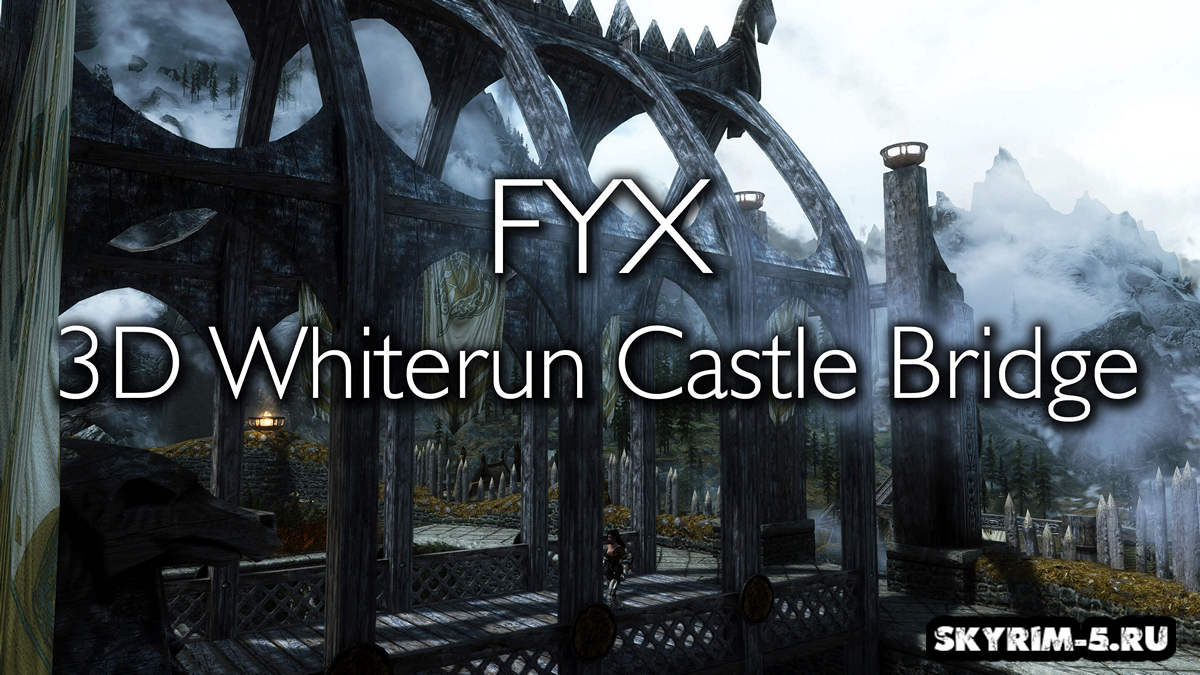 FYX - 3D Whiterun Castle Bridge