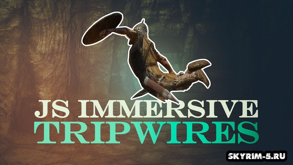 Иммерсивные ловушки-растяжки / JS Immersive Tripwires