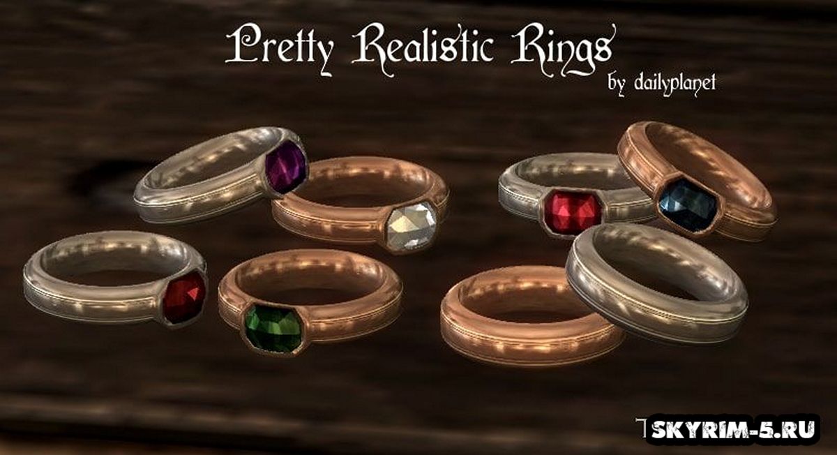 Реалистичные кольца