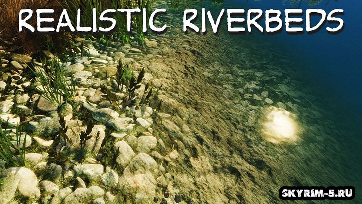 Реалистичные русла рек HD -