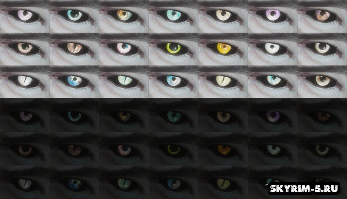 Monster Eyes -