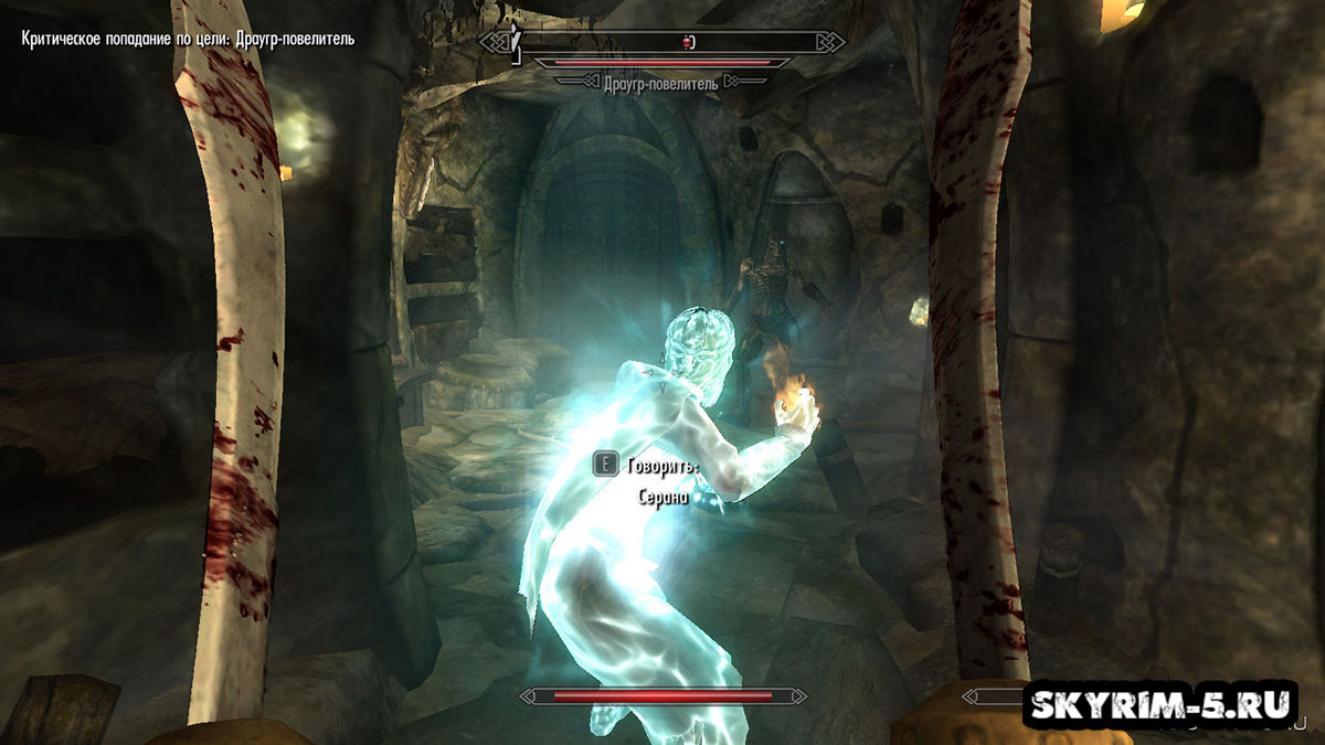 Serana Magic Replacement