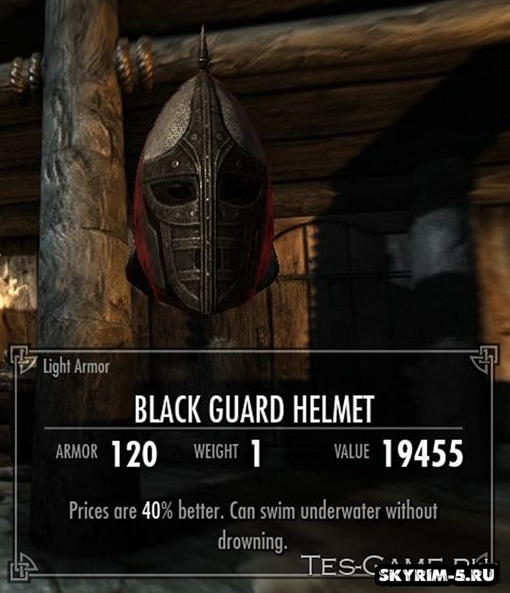 Шлем Черного Стража
