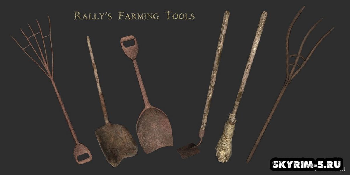 Rally - Переработка фермерских инструментов