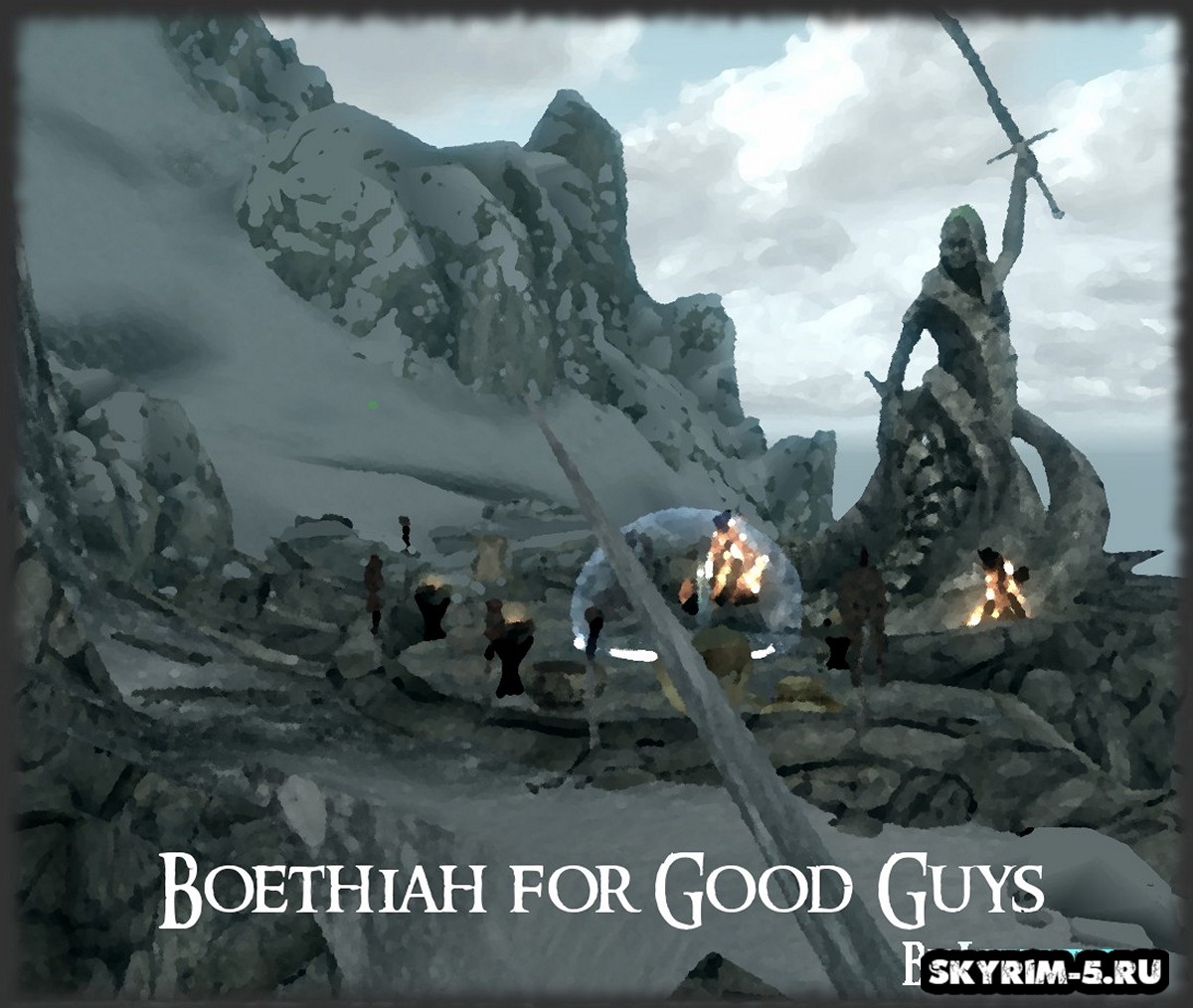 Боэтия для хороших ребят - Boethiah for Good Guys