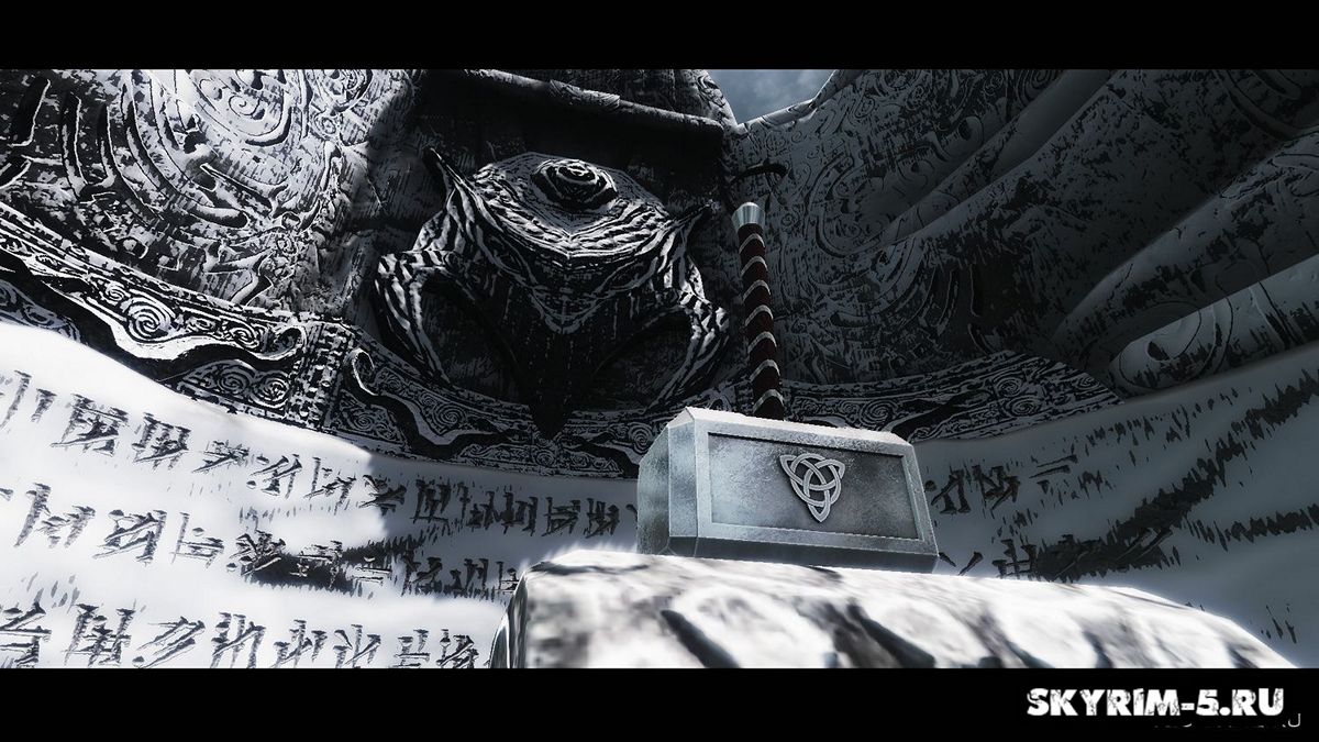 Мьёльнир в Skyrim