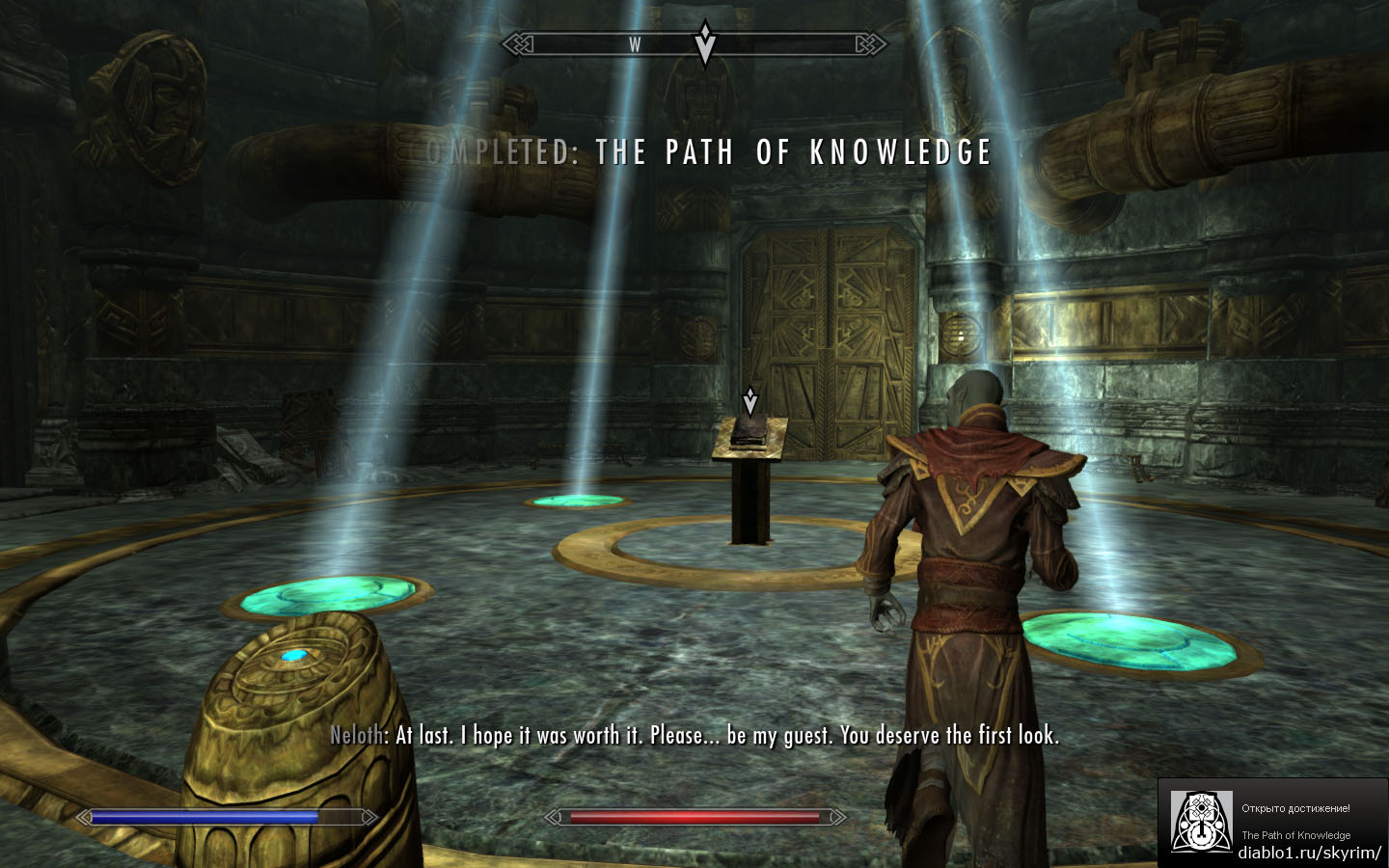 Путь знаний (The Path of Knowledge) прохождение Скайрим Dragonborn -